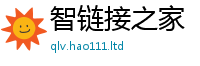 2025新资料免费大全含新门内部资料免费提供大全(最新章节)